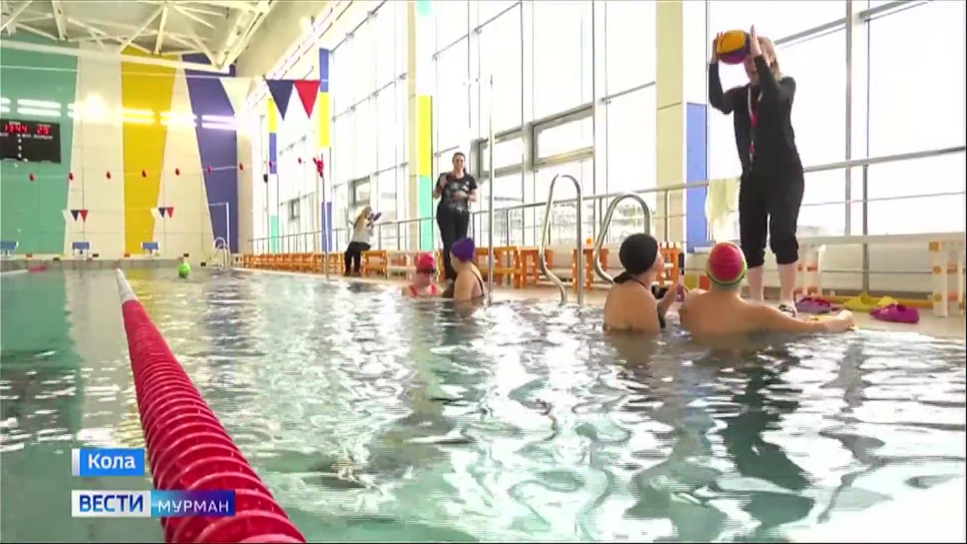 В кольском бассейне организовали групповые занятия для школьников с ОВЗ
