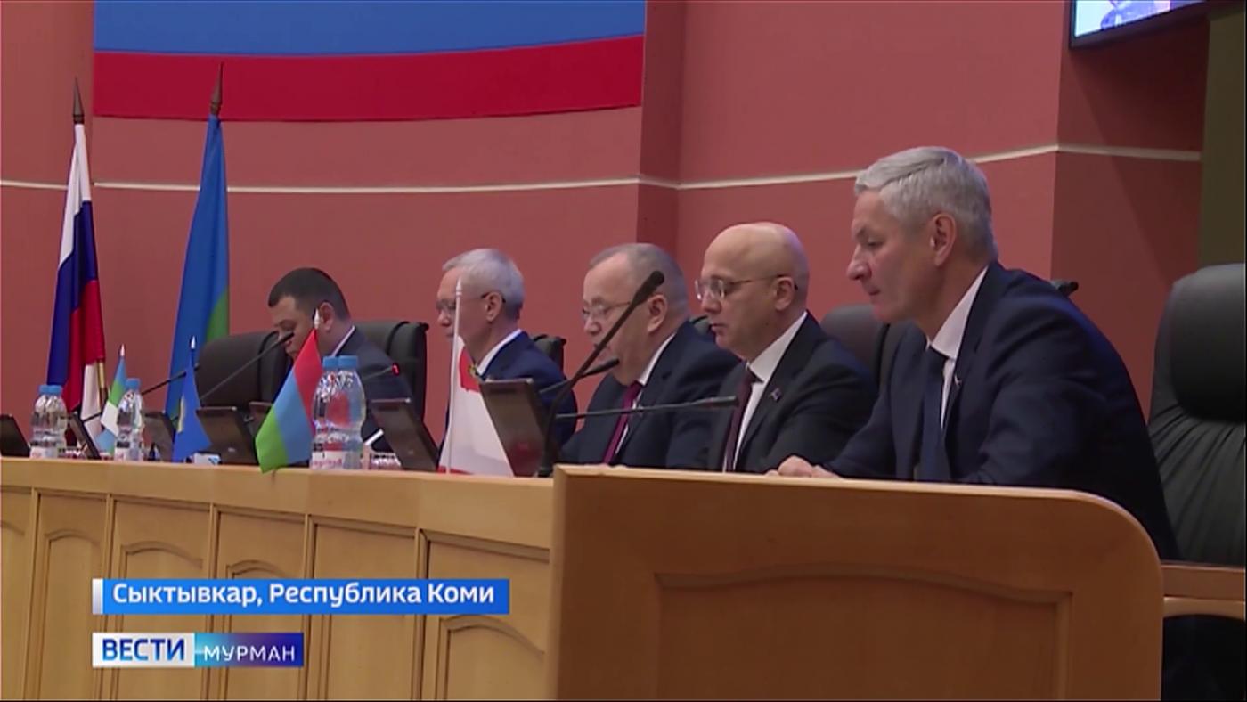 Конференция ПАСЗР под председательством спикера Мурманской облдумы состоялась в Сыктывкаре