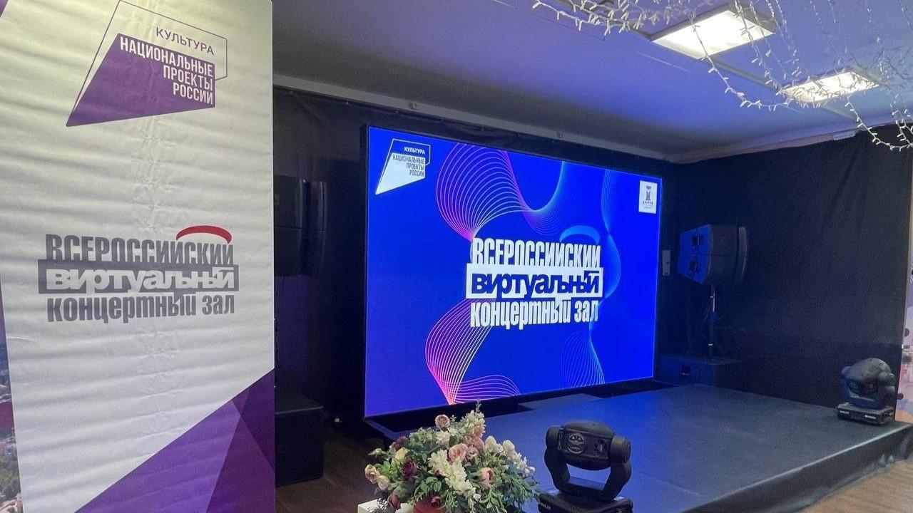 Виртуальные концертные залы появятся в Североморске и Заполярном в 2024 году