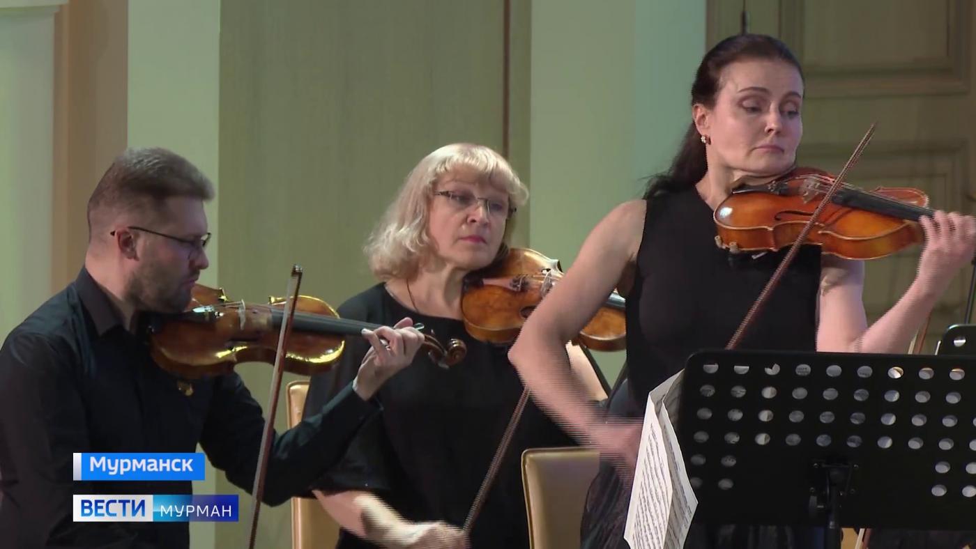Скрипки, виолончели и контрабас: музыкальные виртуозы из Москвы выступили в Мурманске