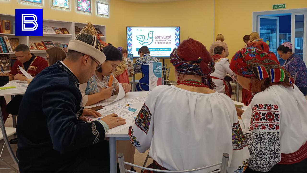 В Мурманской области проходит VIII международная просветительская акция &quot;Большой этнографический диктант&quot;