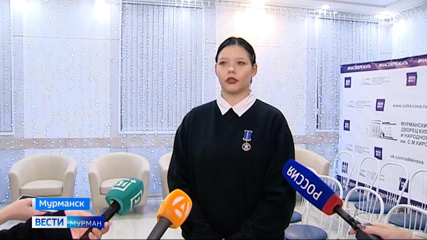 Награжденная медалью Совета Федерации юная мурманчанка рассказала о своем героическом поступке