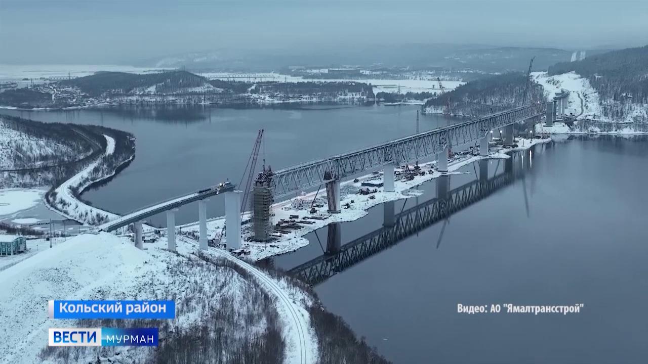 Андрей Чибис о строительстве моста через Тулому: в декабре 2023 года по новой железной дороге будет запущено движение