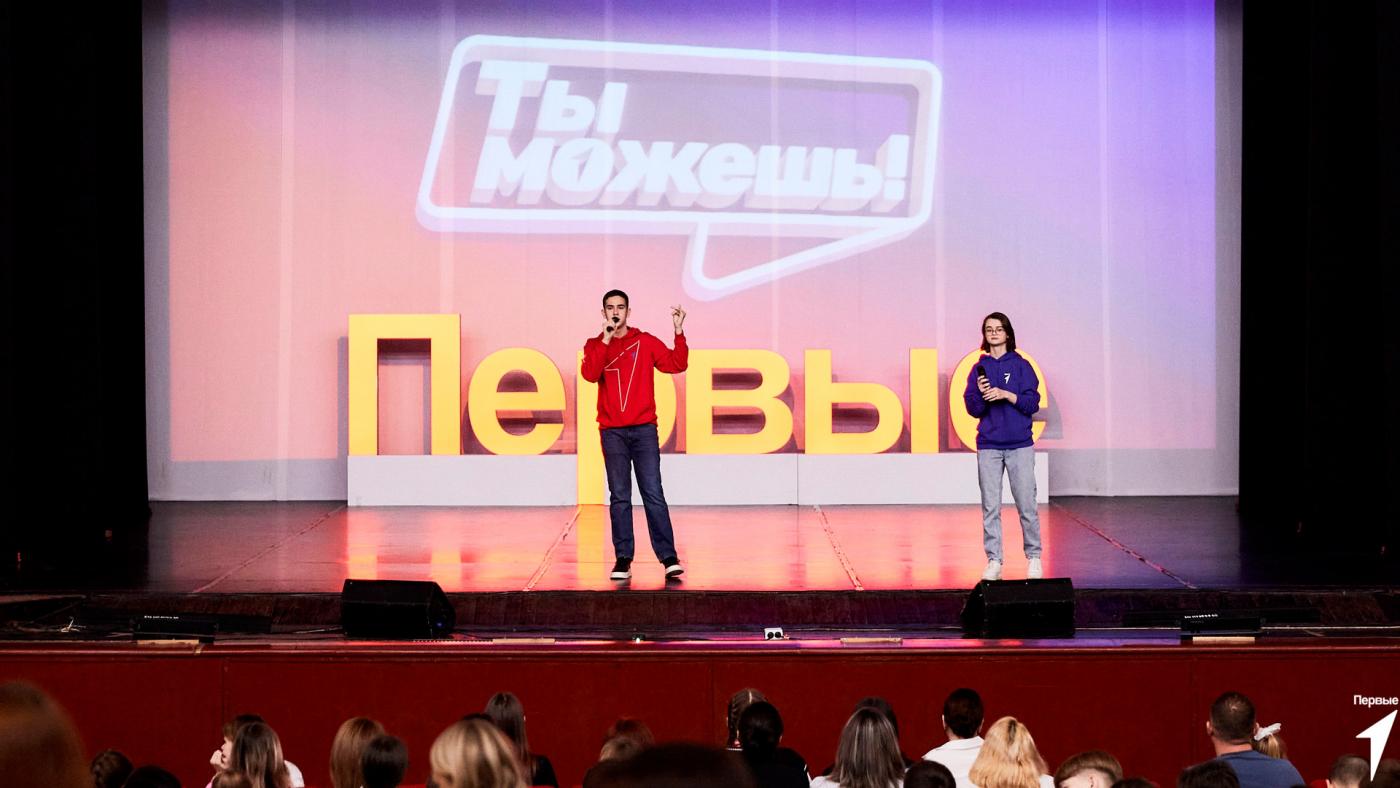 В Гаджиево более 300 юных северян приняли участие в конференции &quot;Ты можешь!&quot;