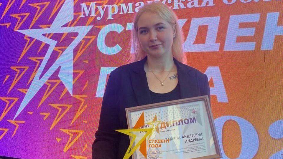 Мурманчанка Татьяна Андреева стала финалисткой премии &quot;Студент года&quot;