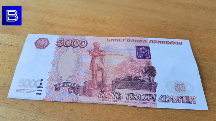 Число поддельных банкнот в Мурманской области снизилось на 13%
