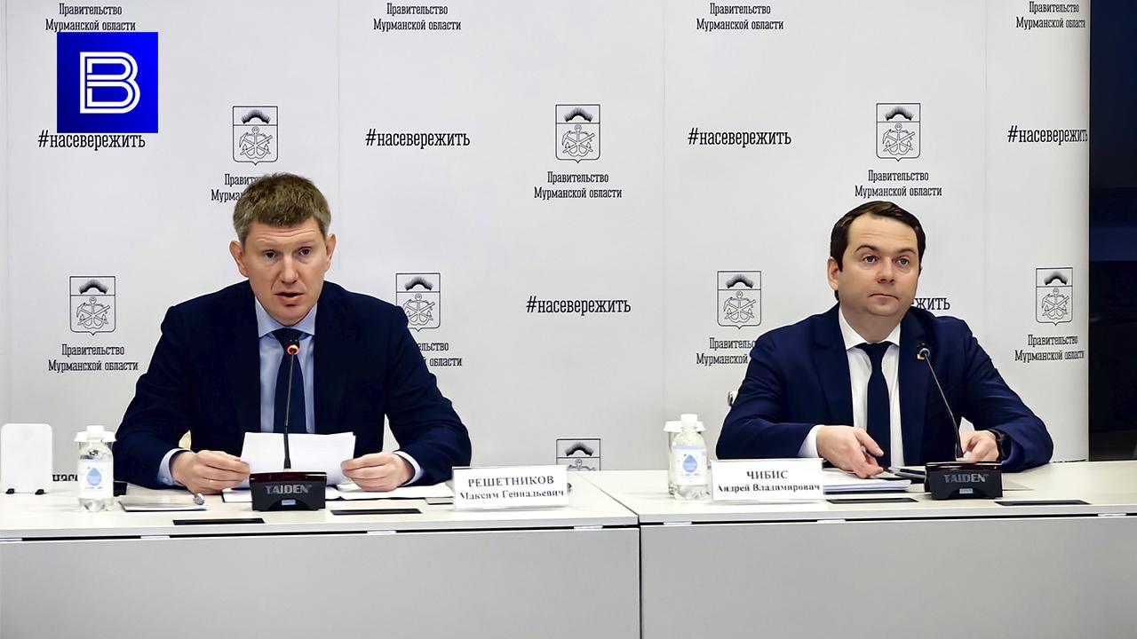 Министр экономического развития РФ проводит селекторное совещание в Мурманске