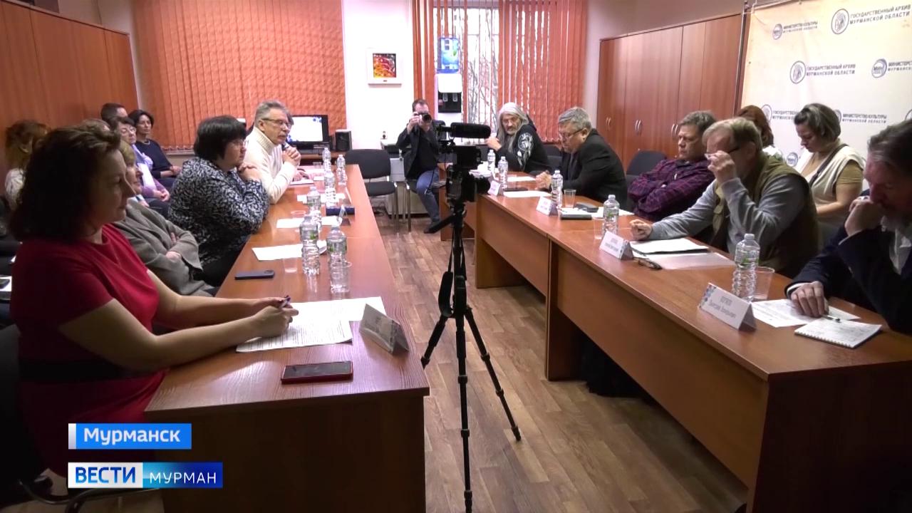 В госархиве в Мурманске состоялся круглый стол &quot;Феномен краеведения: наука, увлечение, общественное движение&quot;