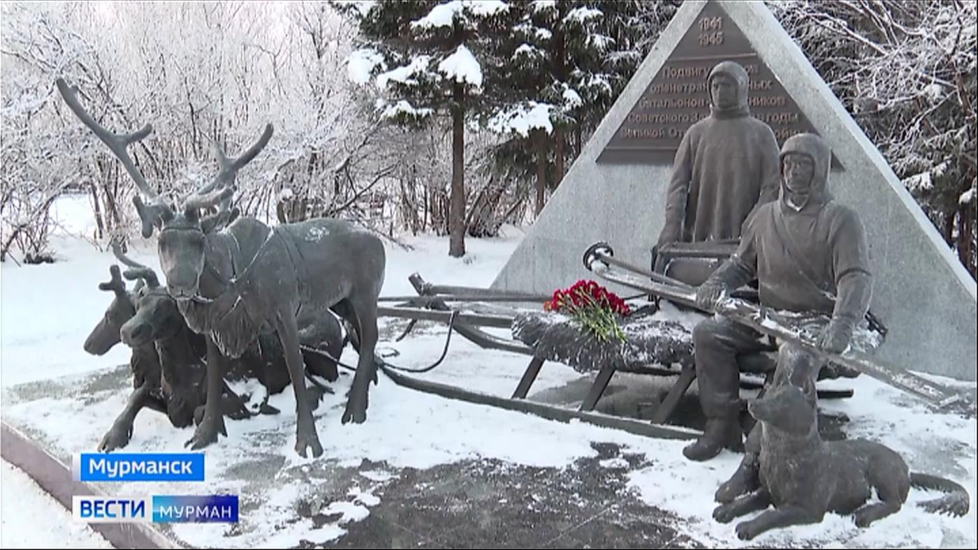 В Мурманске почтили память участников оленно-транспортных батальонов