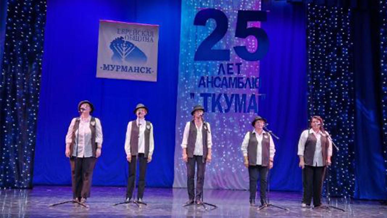В Мурманске состоялся юбилейный концерт вокального ансамбля &quot;Ткума&quot;