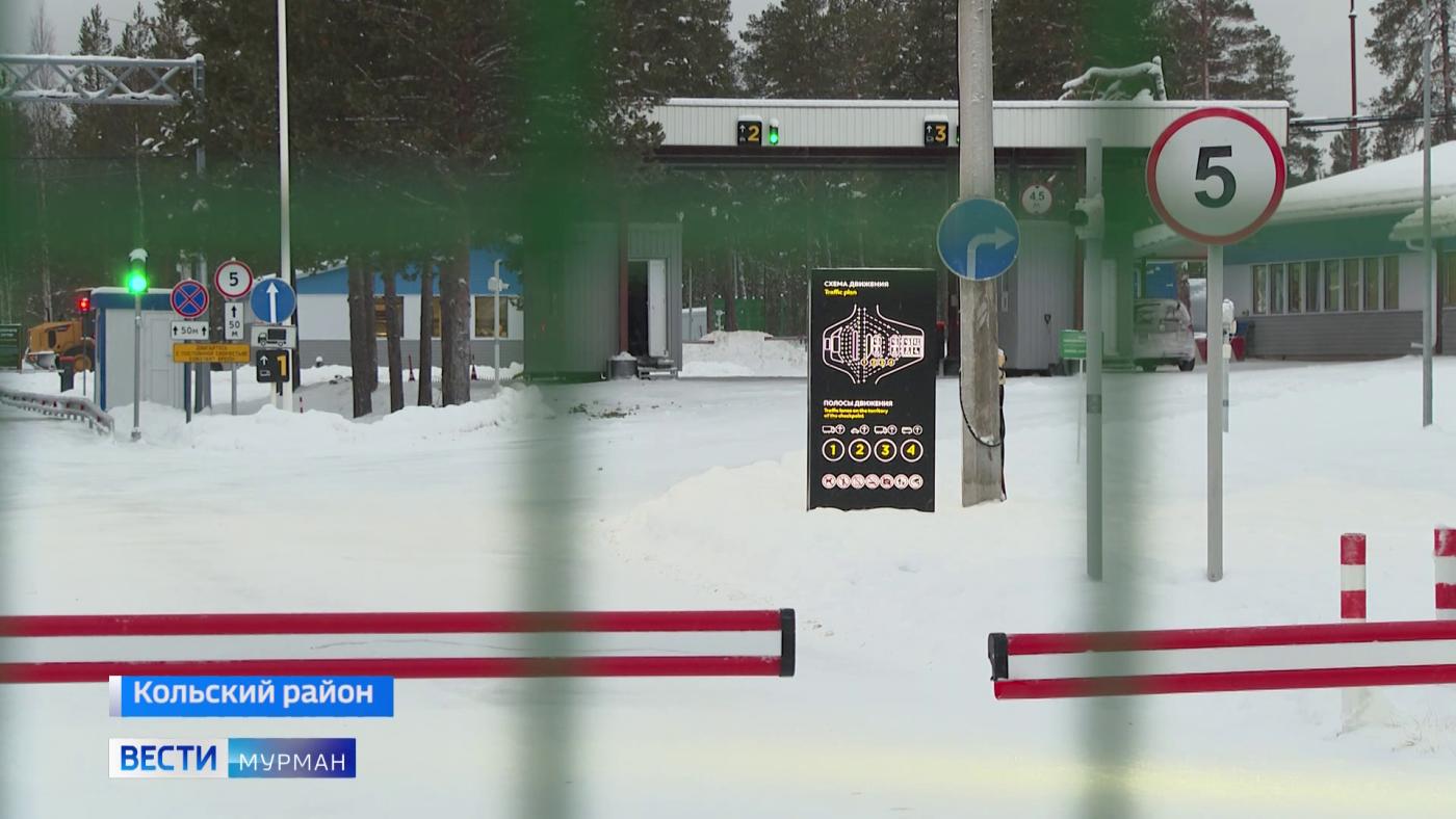 Финляндия закрывает последний контрольно-пропускной пункт на севере Мурманской области
