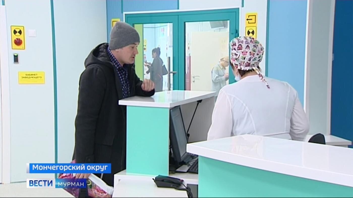 Мурманская область получит более 27,5 млн рублей на поддержку сельских медиков