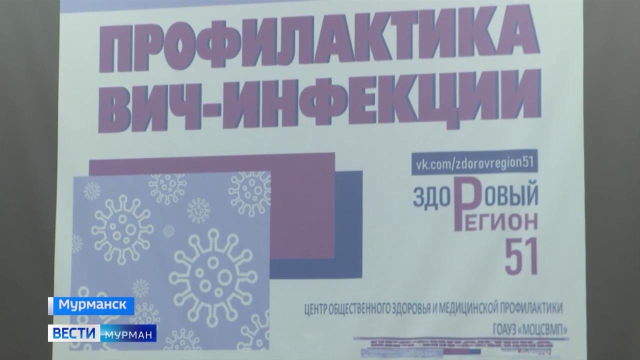 В Мурманской области проходит профилактическая акция &quot;Декада SOS&quot;