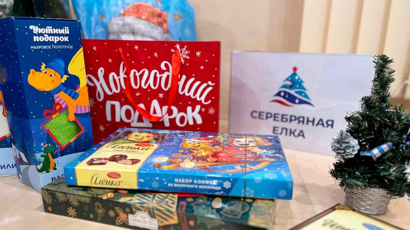 &quot;Серебряная елка&quot;: северяне собирают новогодние подарки для пожилых людей