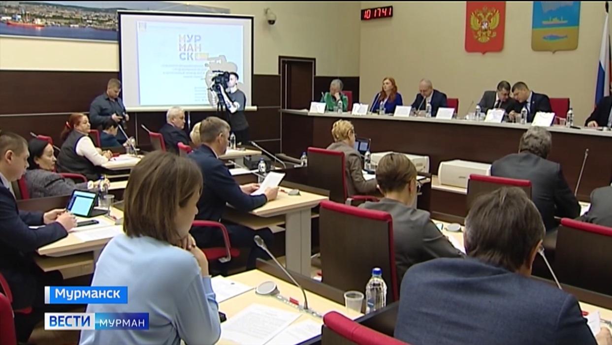 В Мурманске прошло первое чтение бюджета города на 2024-2026 годы
