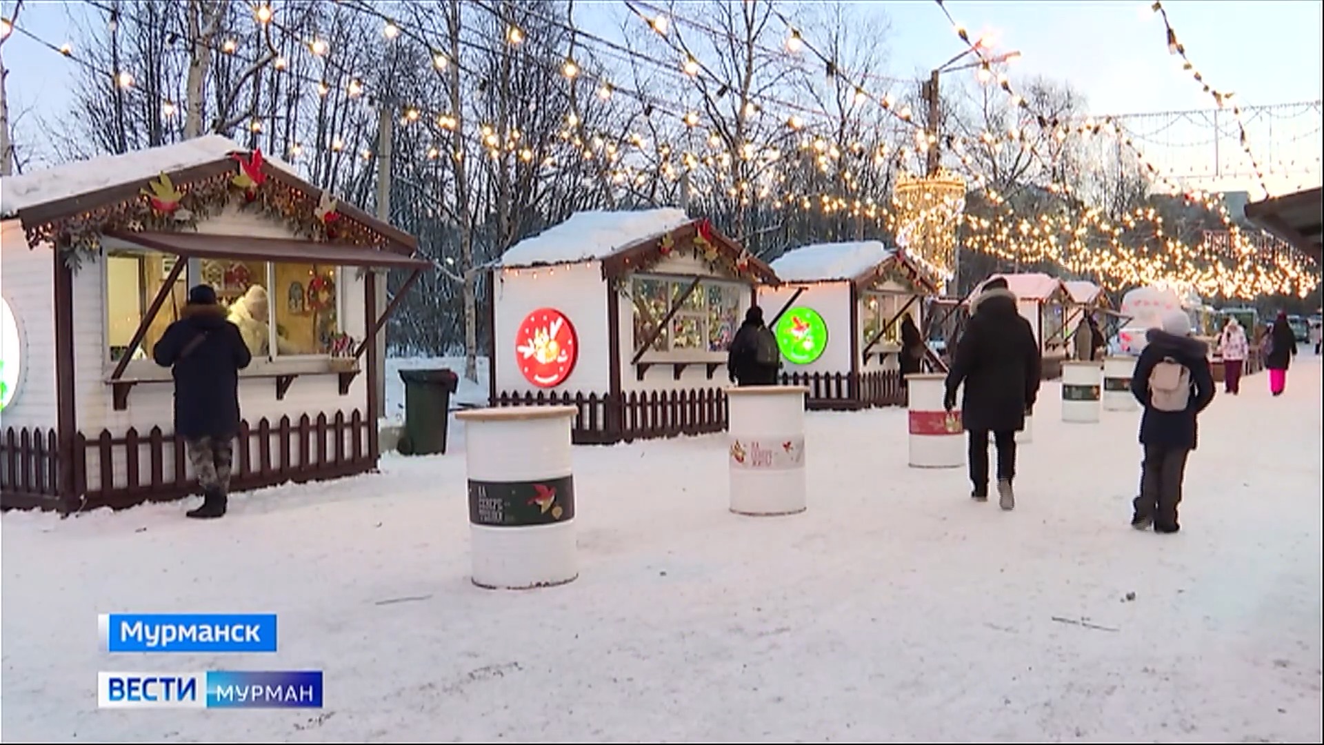 В Мурманске начала работу традиционная новогодняя ярмарка &quot;На Севере – тепло!&quot;
