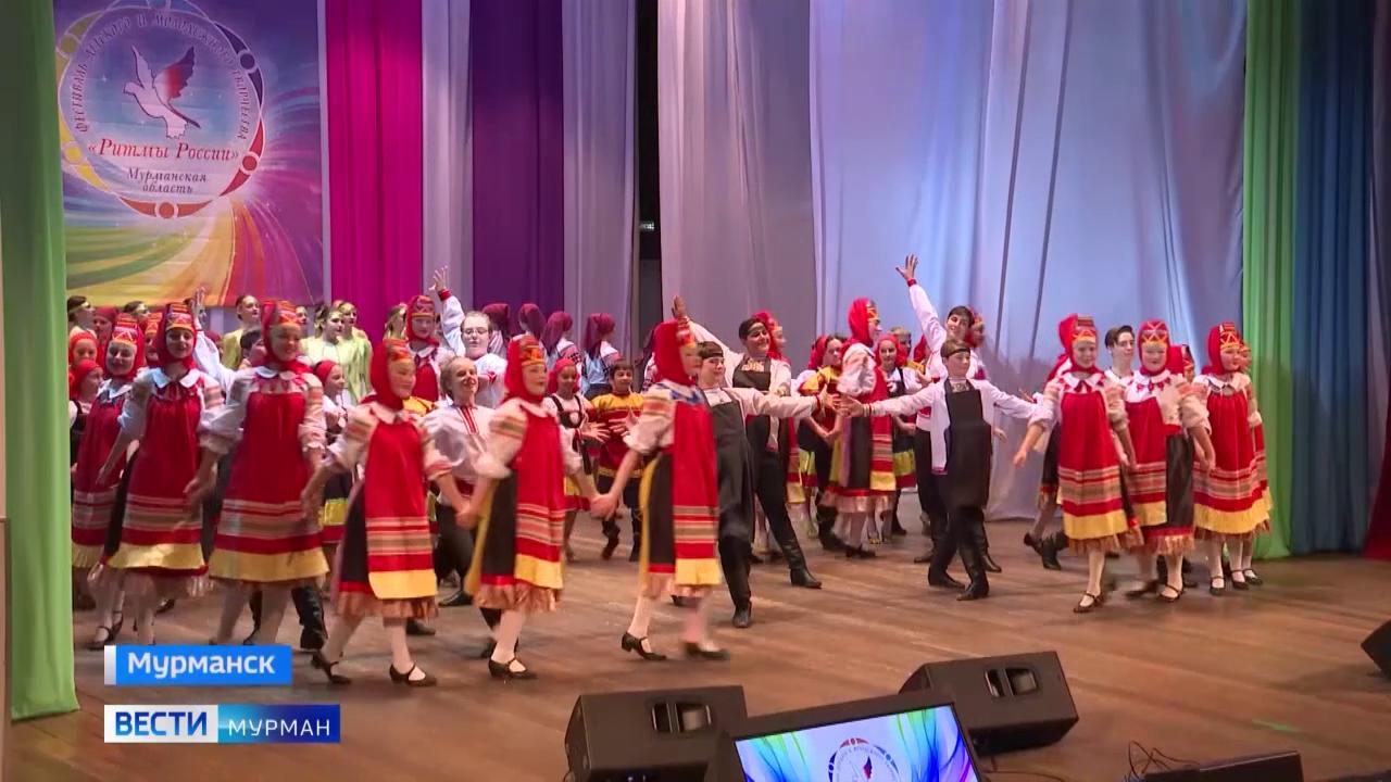 В Мурманске прошел конкурс-фестиваль детского и молодежного творчества &quot;Ритмы России&quot;