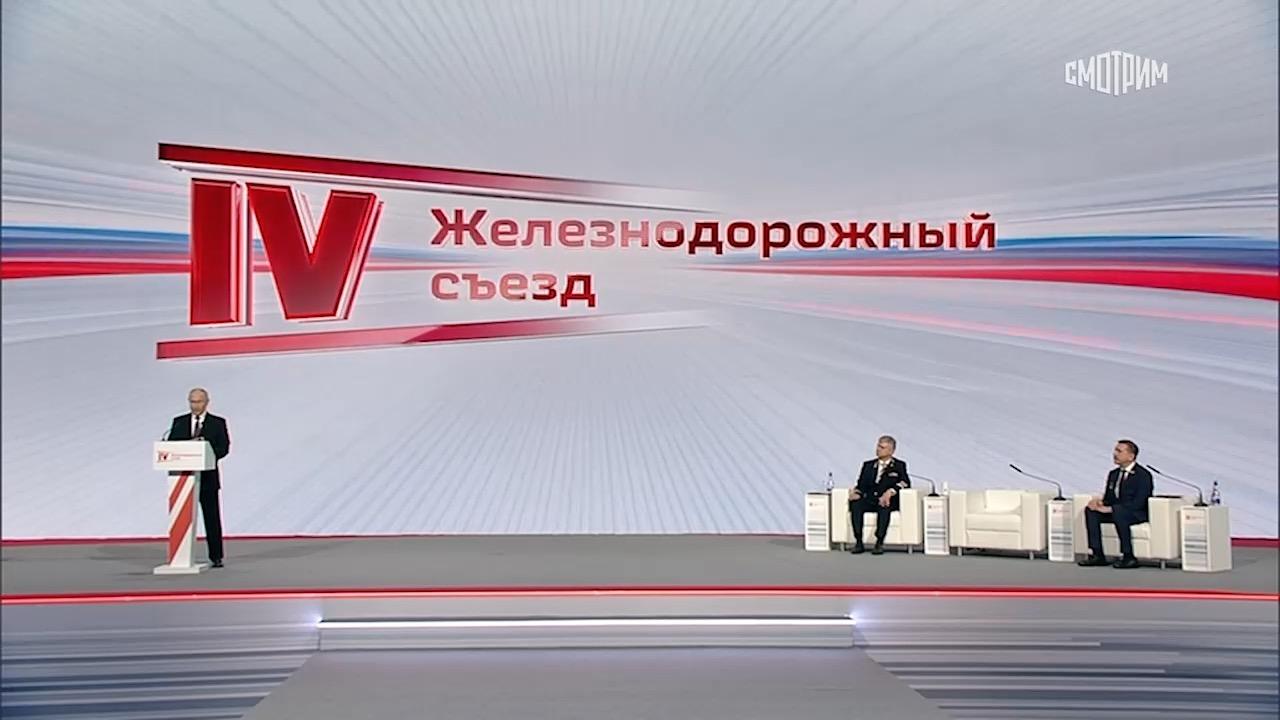 Путин: будем наращивать мощность Мурманского транспортного узла