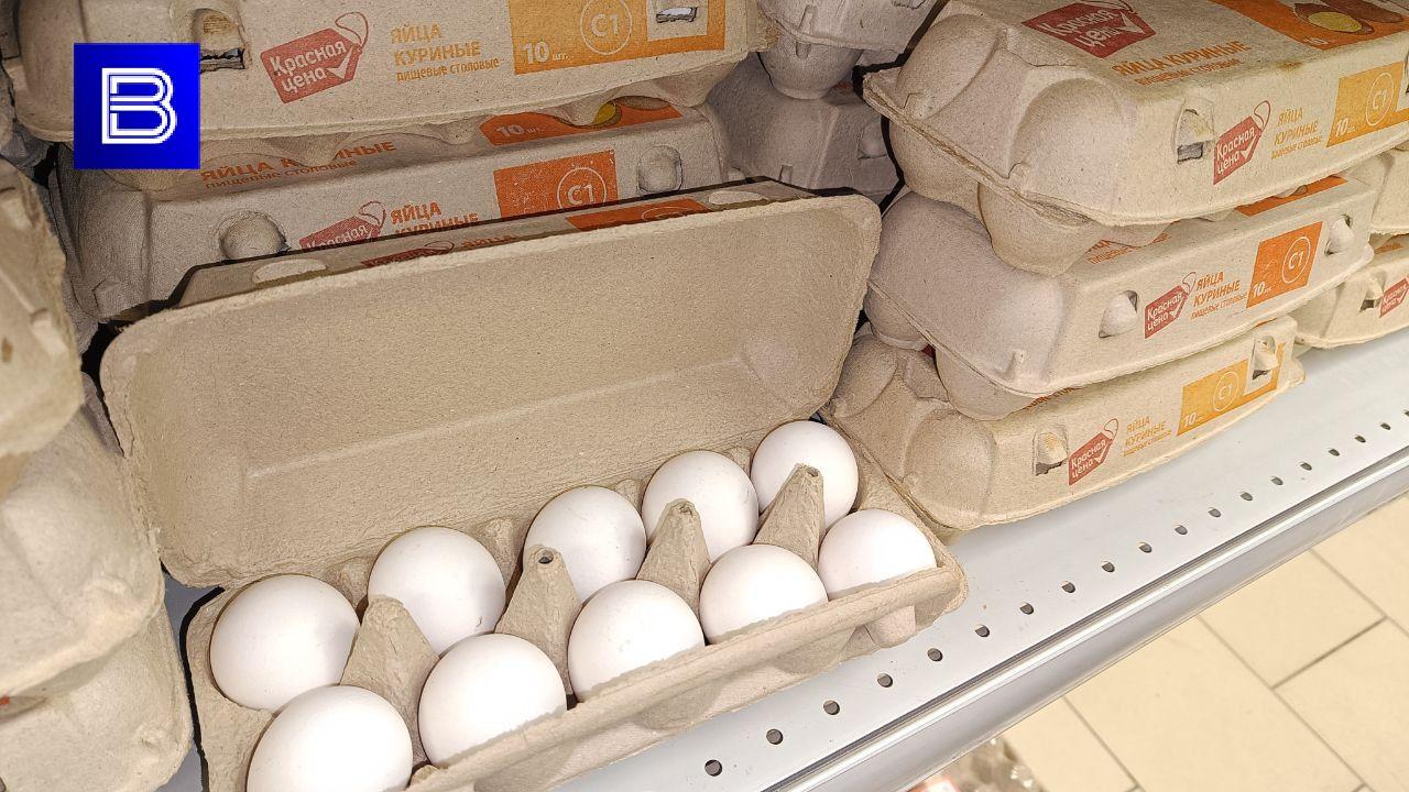 Набиуллина рассказала о причинах роста цен на яйца 