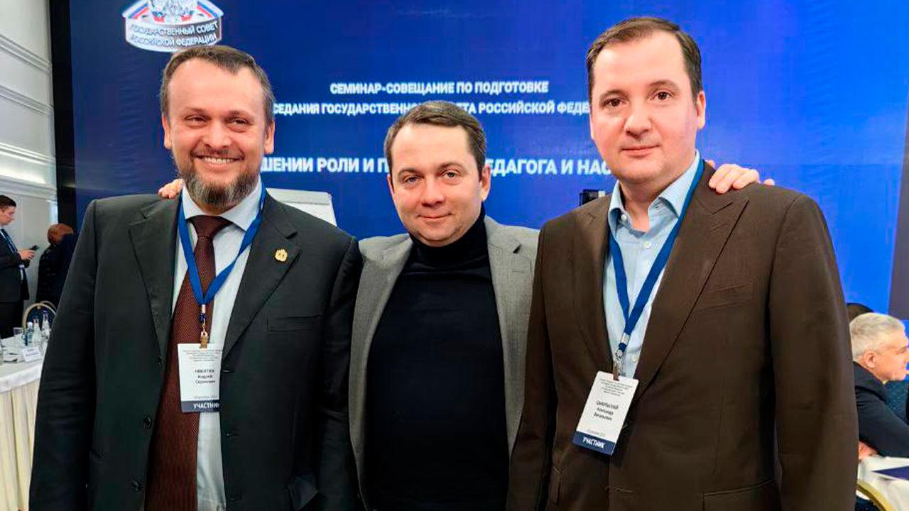 Андрей Чибис: труд наставников невозможно переоценить