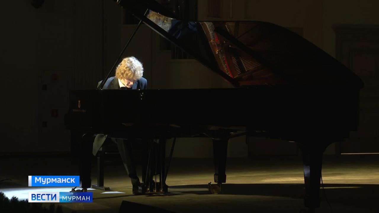 В Мурманской областной филармонии состоялся сольный фортепианный концерт Ивана Бессонова