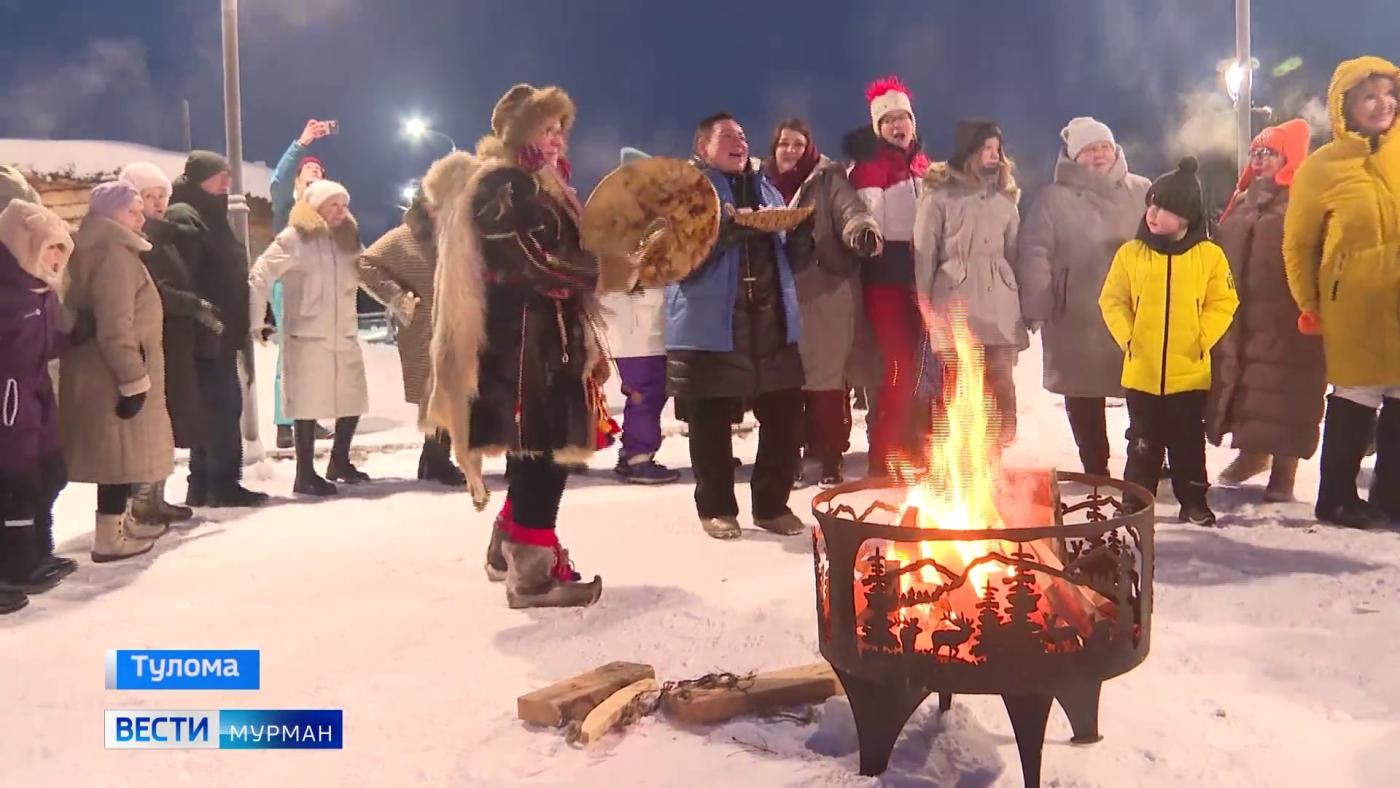 Традиционные игры и костер исполнения желаний: в Туломе отметили саамский Новый год