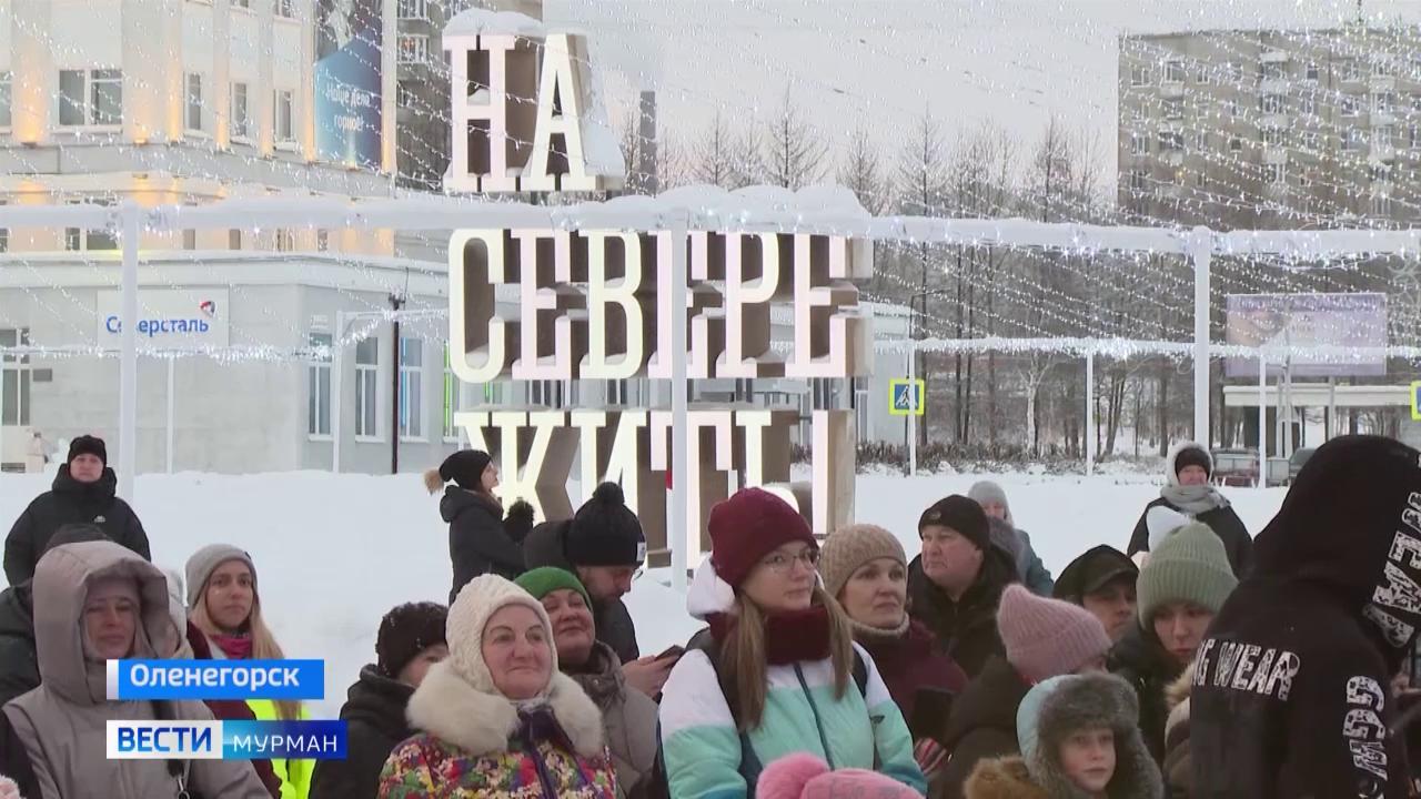 В Оленегорске состоялся фестиваль новогодней сказки &quot;Морозко&quot;