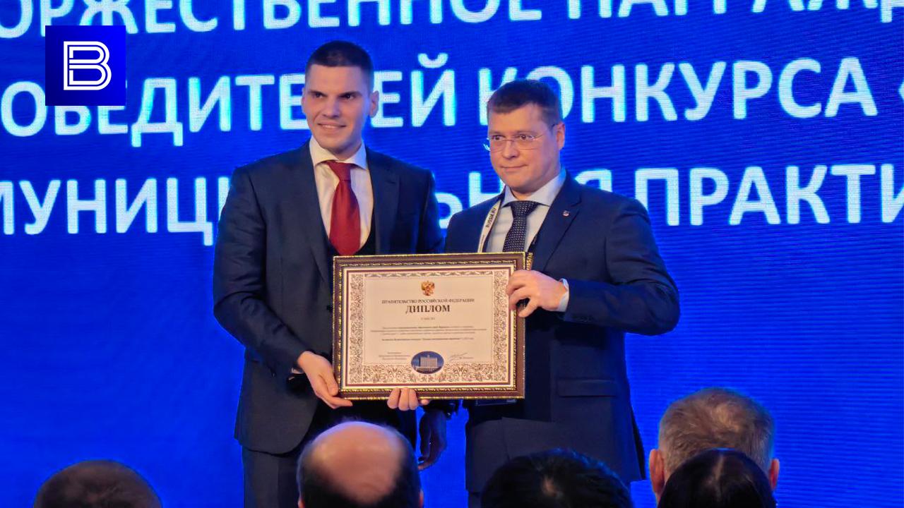 Мурманск занял пятое место в конкурсе &quot;Лучшая муниципальная практика&quot;