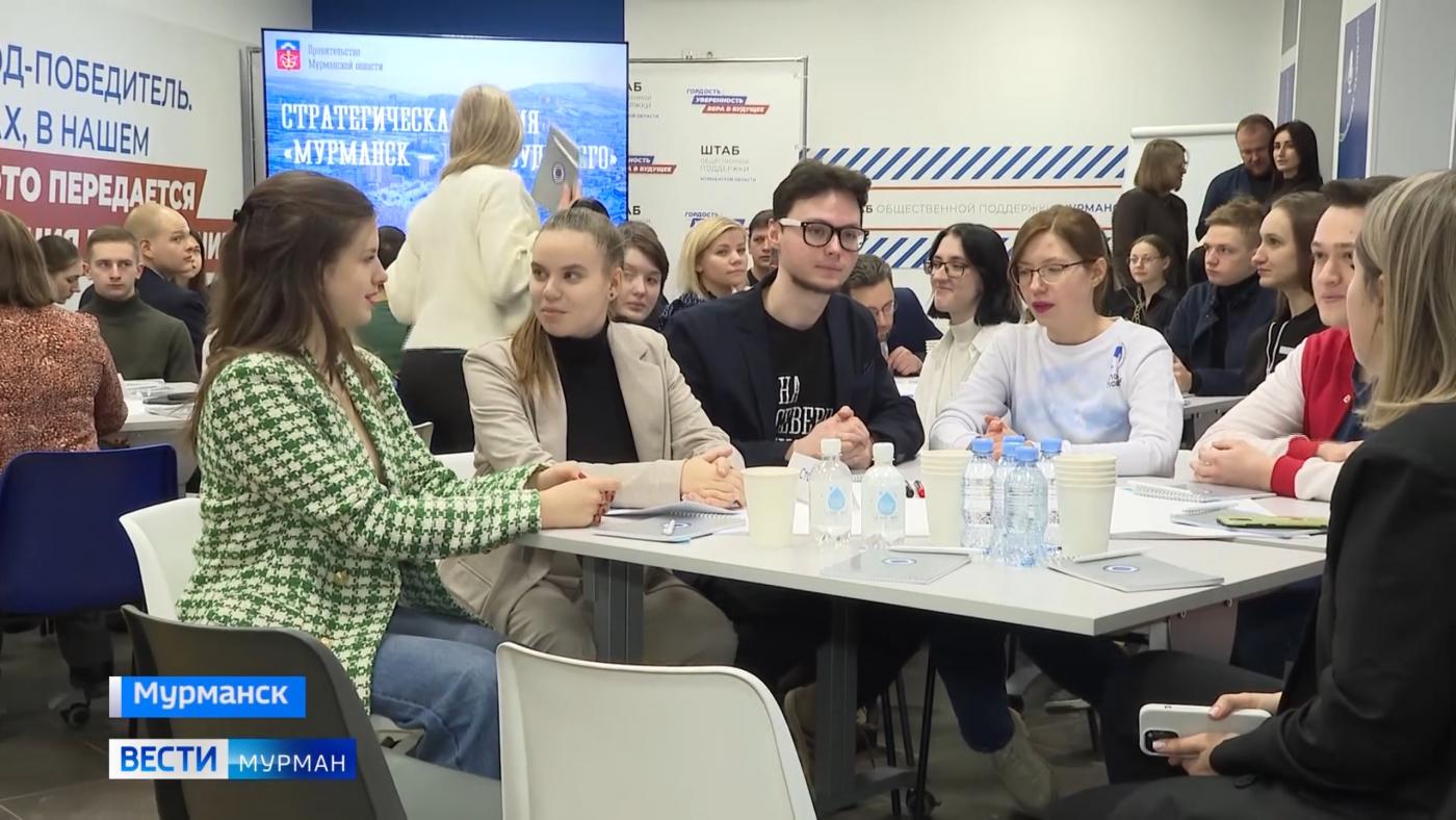 В Мурманске начал работу региональный штаб общественной поддержки 