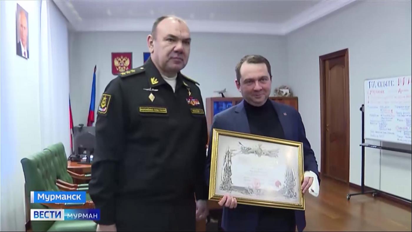 Командующий Северным флотом вручил губернатору Мурманской области Почетную грамоту от имени главы Минобороны