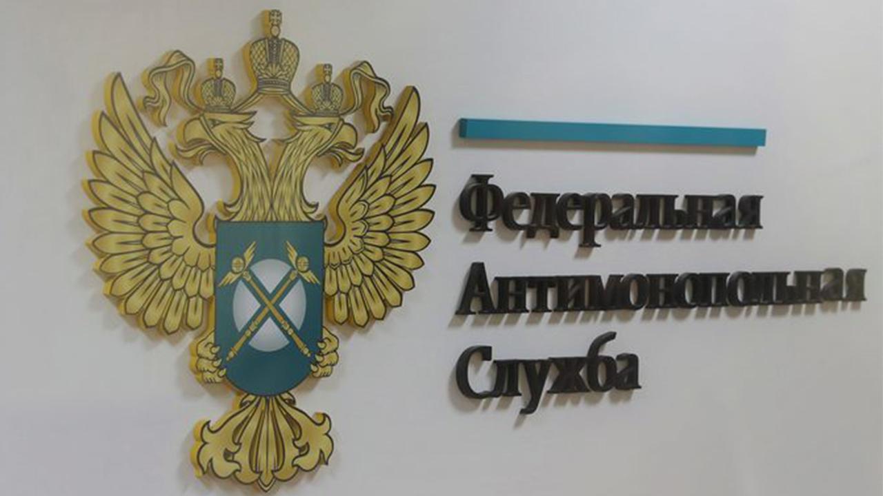 Апелляция поддержала ФАС в делах об антиконкурентных соглашениях на территории Мурманской области