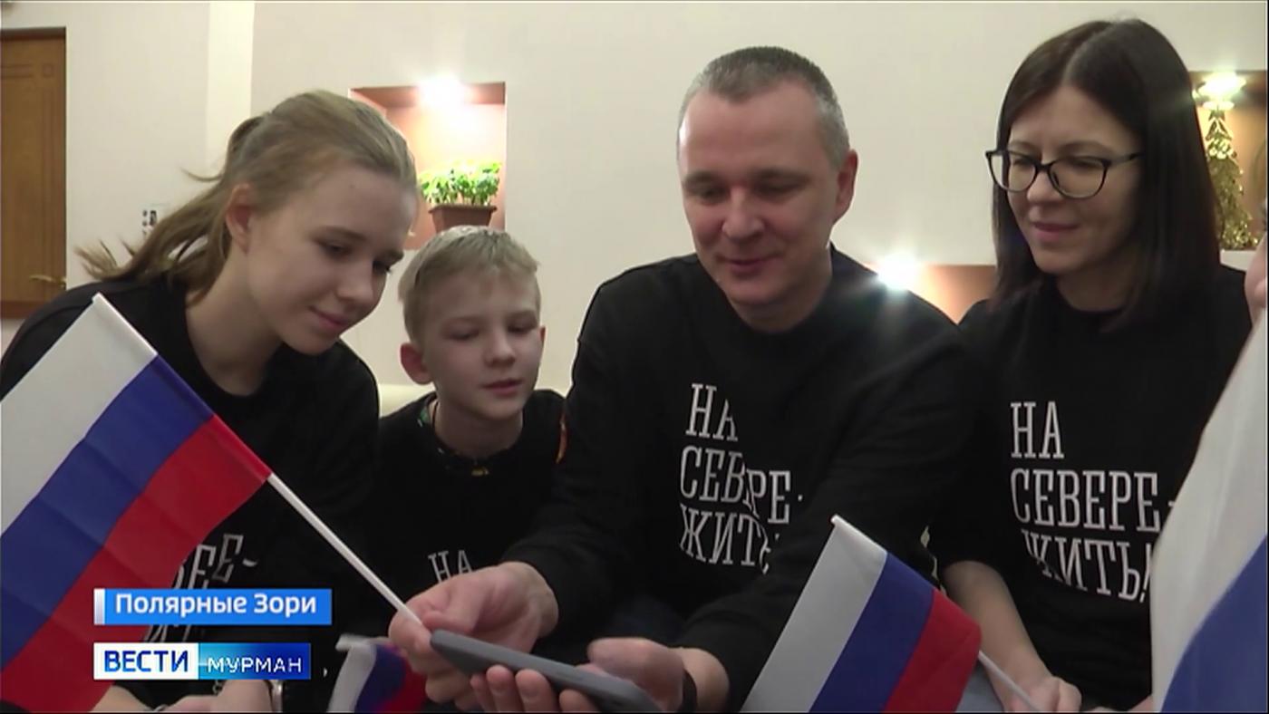 Челпановские из Полярных Зорь поделились впечатлениями после победы в конкурсе &quot;Родные — Любимые&quot;