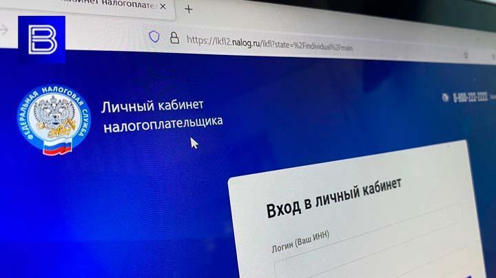 Федеральная налоговая служба России предупреждает о мошеннических рассылках в интернете