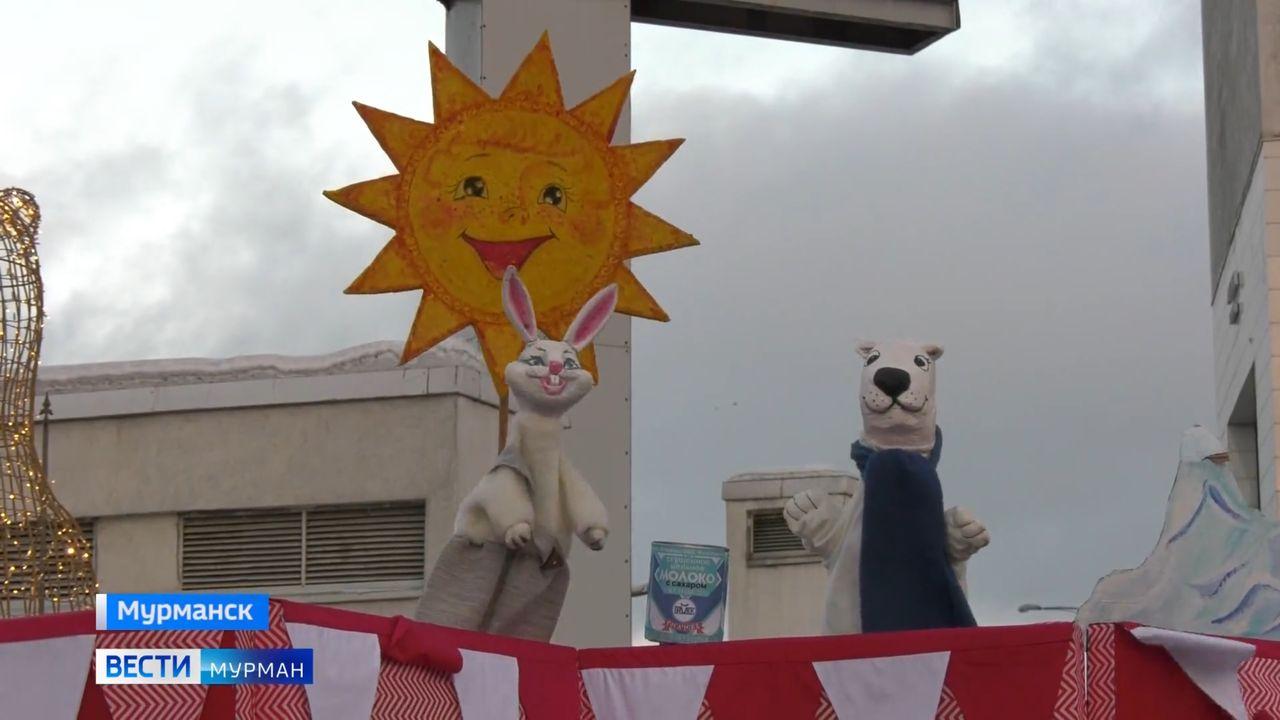 В центре Мурманска отметили праздник солнца 