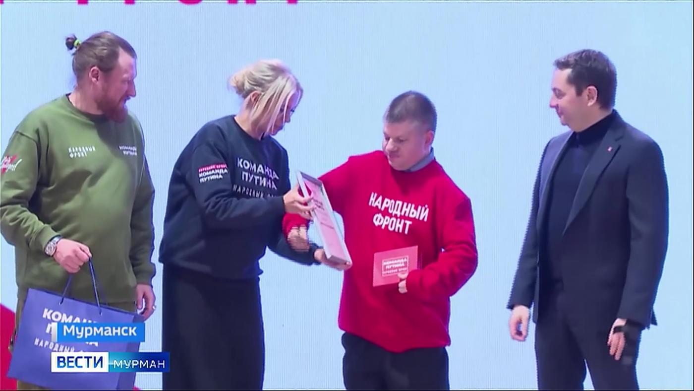 В Мурманске состоялась торжественная церемония награждения особо отличившихся северян премией &quot;Команда Путина&quot;