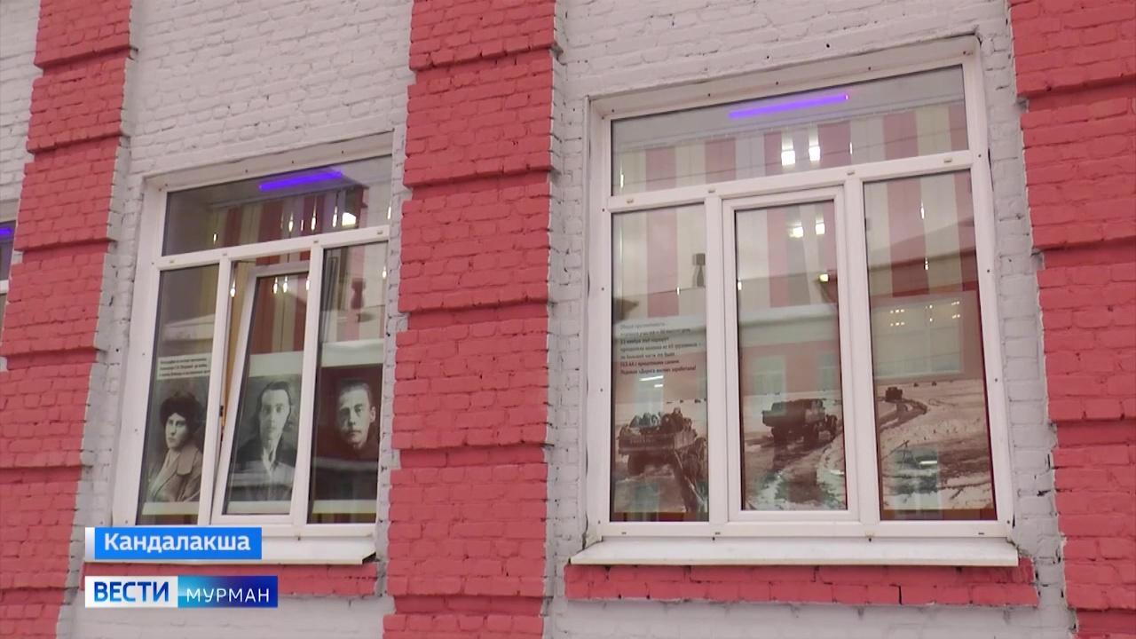 В окнах школы Кандалакши расположилась выставка, посвященная жизни блокадного Ленинграда