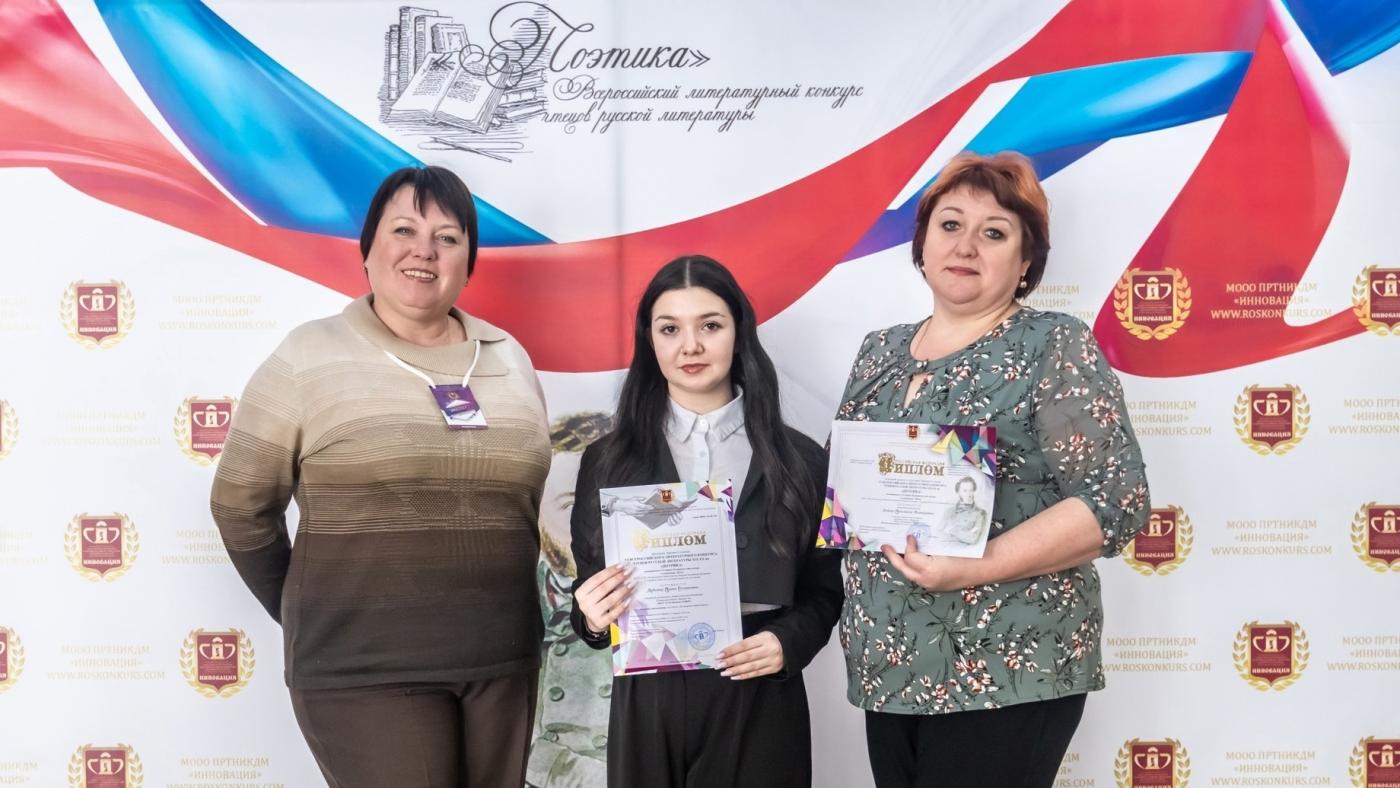 На федеральном этапе всероссийского конкурса чтецов школьница из Видяево заняла второе место