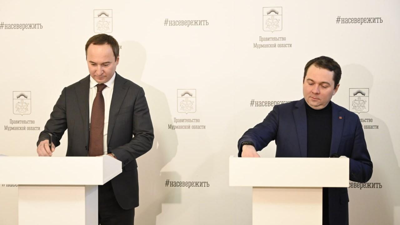 Андрей Чибис и Александр Пахомов подписали соглашение о сотрудничестве