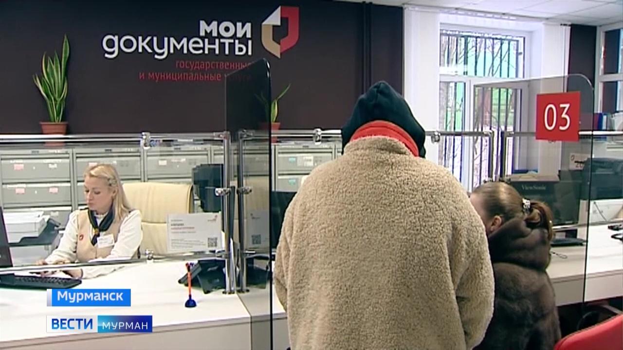 Минцифры Мурманской области продемонстрировало юным северянам работу МФЦ