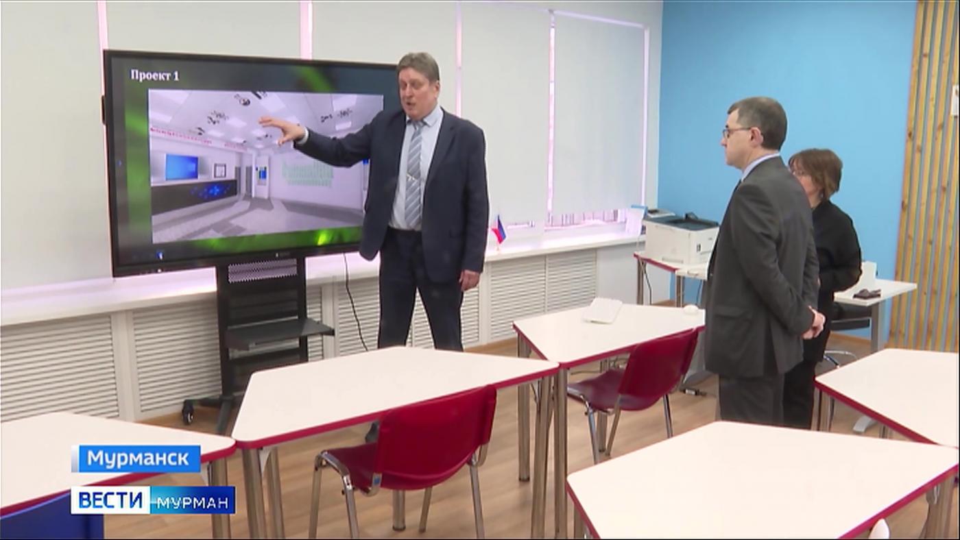В мурманской школе по проекту &quot;Арктическая школа&quot; создадут современный кабинет химии