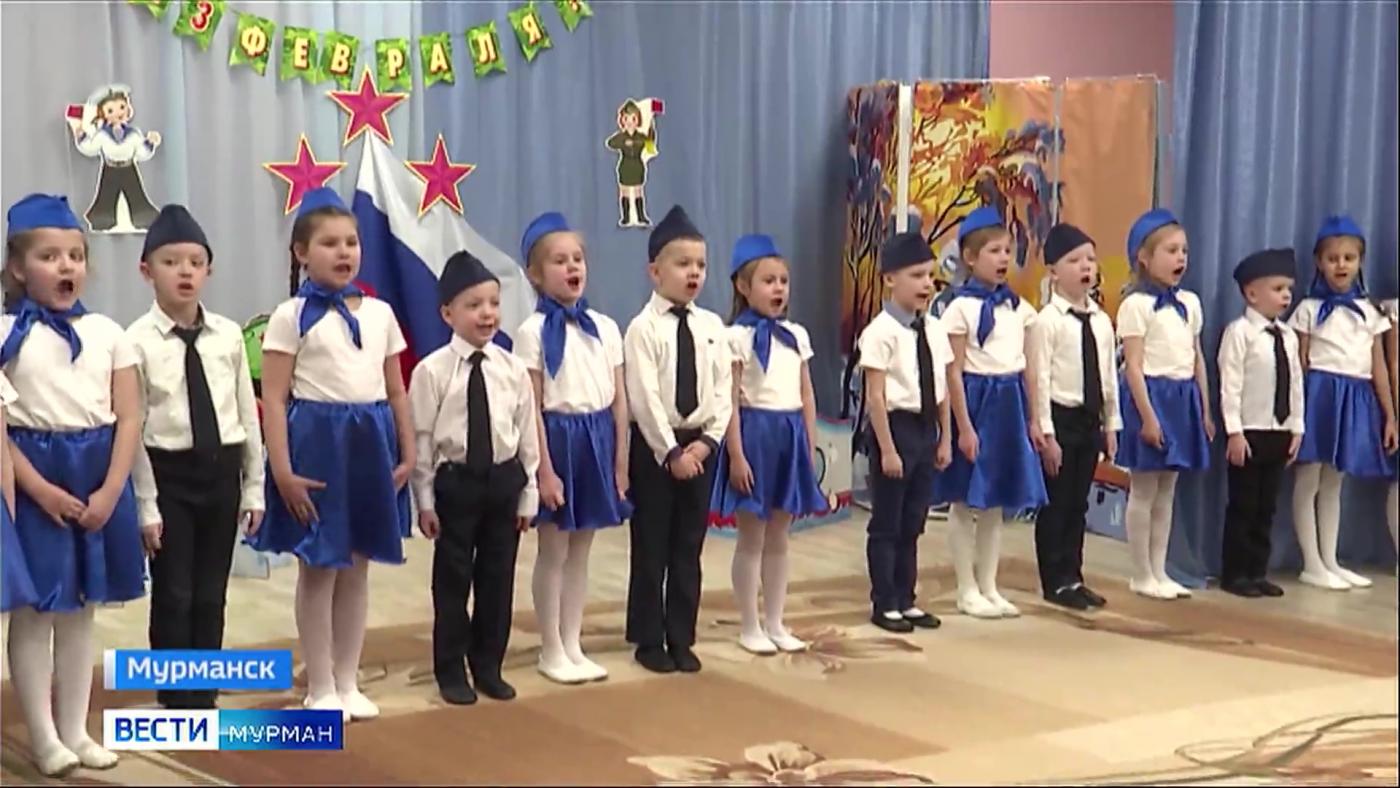 Концерт ко Дню защитника Отечества подготовили для своих пап малыши из мурманского детсада №26