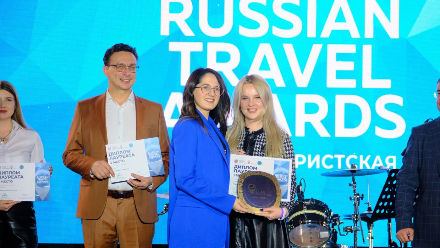 Призовые места в пяти номинациях премии Russian Travel Awards заняла Мурманская область
