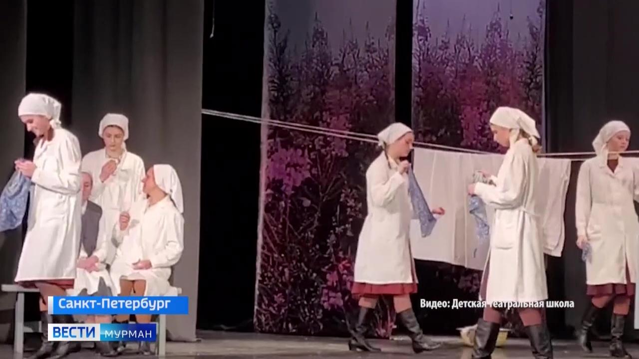 Юные актеры и педагоги Детской театральной школы Мурманска вернулись из гастрольной поездки в Санкт-Петербург
