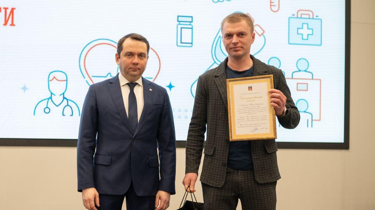Андрей Чибис вручил награду врачу-участнику СВО из Мончегорска