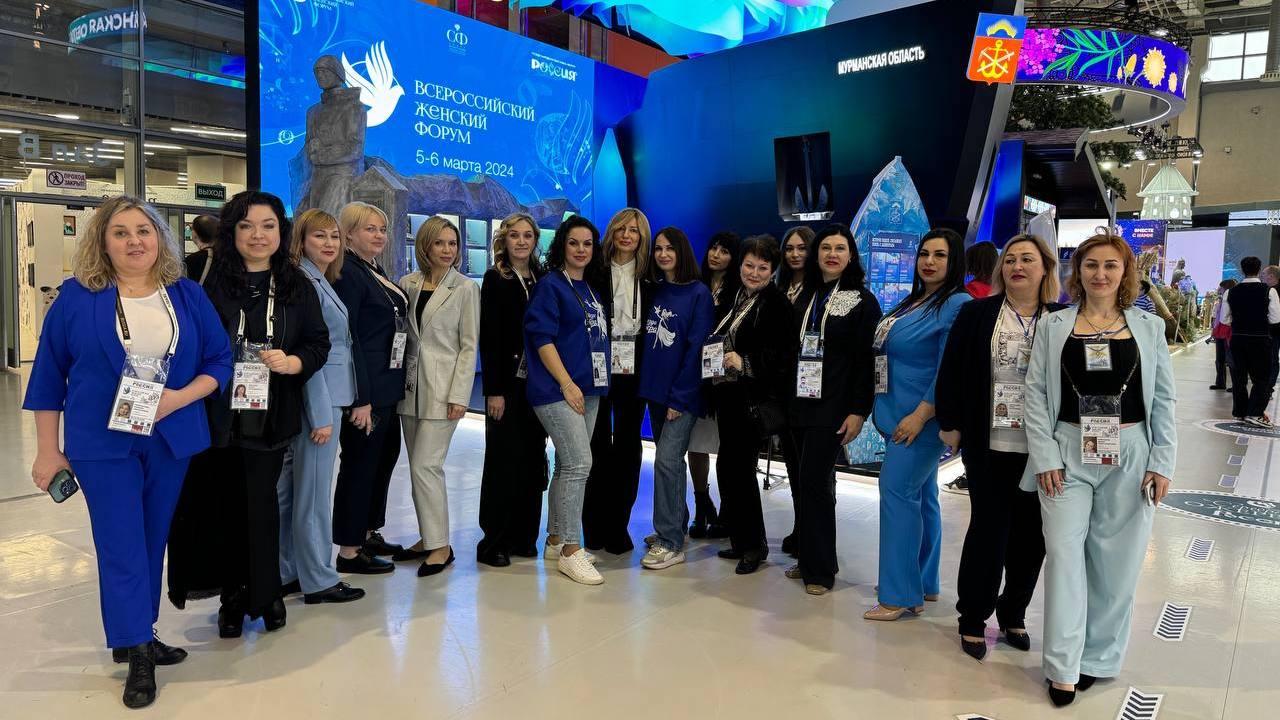 Делегация Мурманской области принимает участие во всероссийском женском форуме на ВДНХ