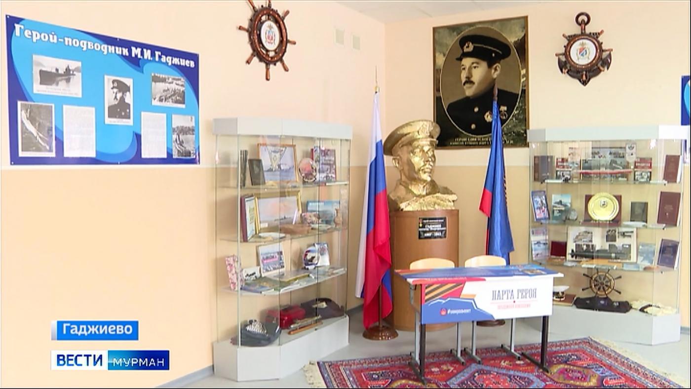 Дизайн-проект будущего школьного музея-коворкинга представили парламентариям в средней школе Гаджиево