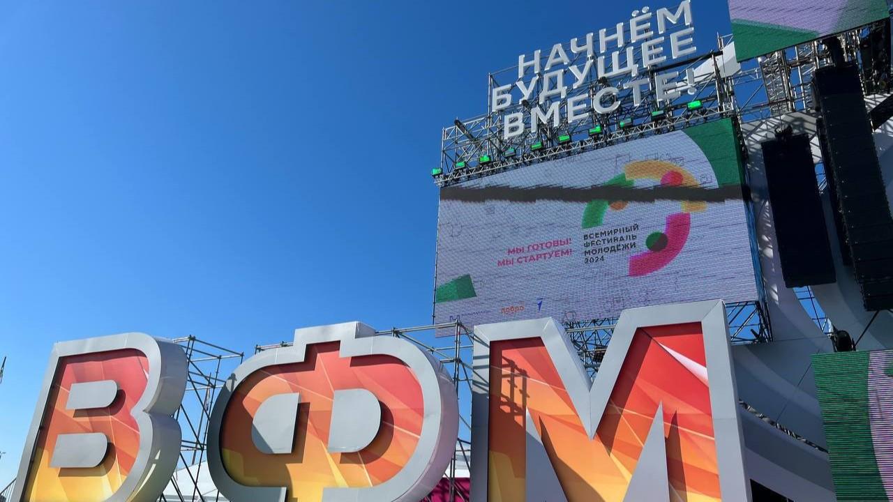 Андрей Чибис выступит на Всемирном фестивале молодежи в Сочи