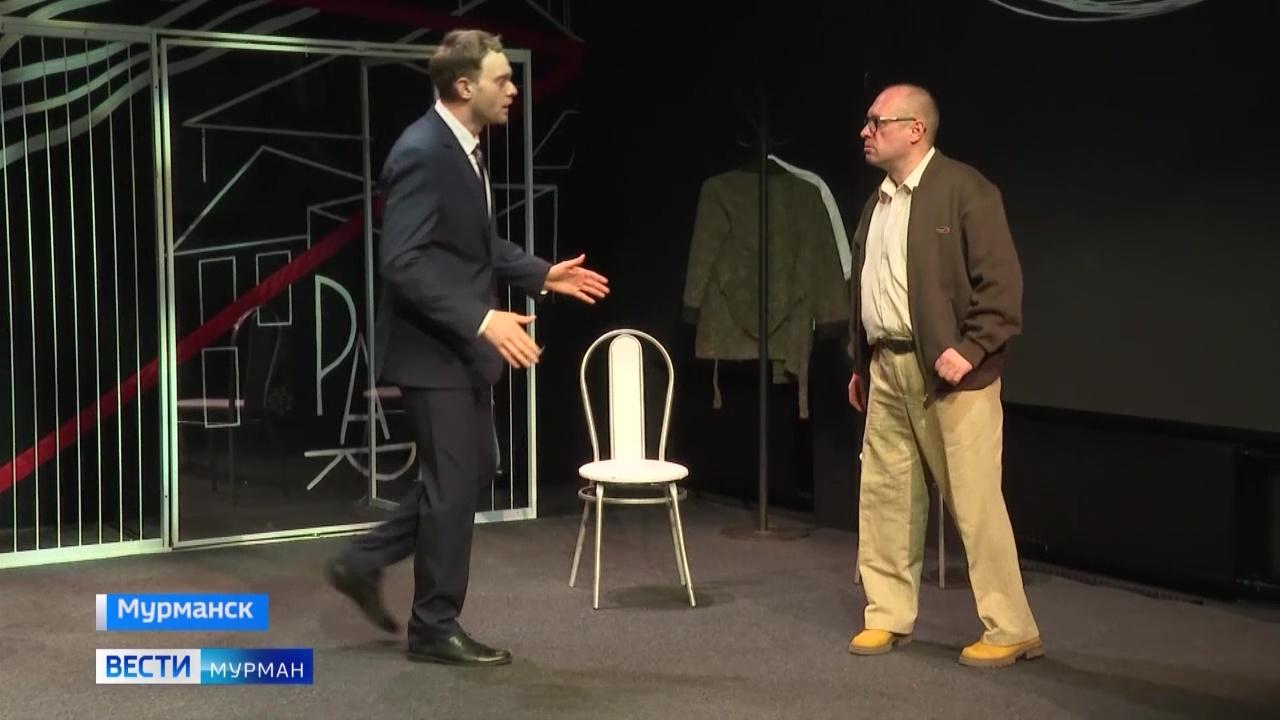 На малой сцене драмтеатра Мурманска состоится премьера спектакля &quot;Месье Амилькар, или Человек, который платит&quot;