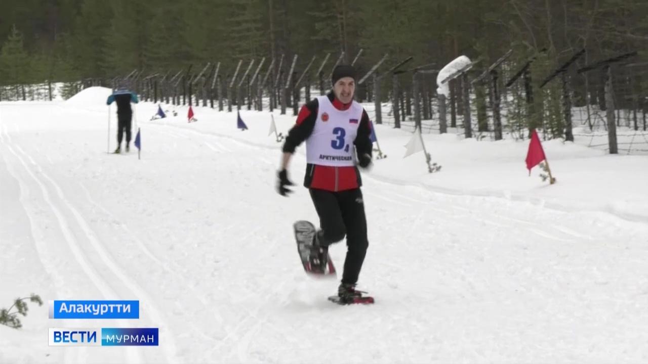 В Алакуртти прошли VII спортивные соревнования по лыжным гонкам и скоростному бегу на снегоступах