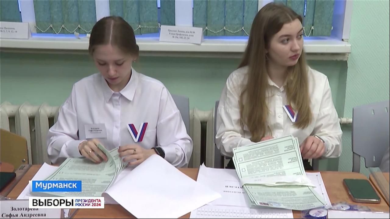 Как в Мурманской области проходит первый день голосования на выборах президента России